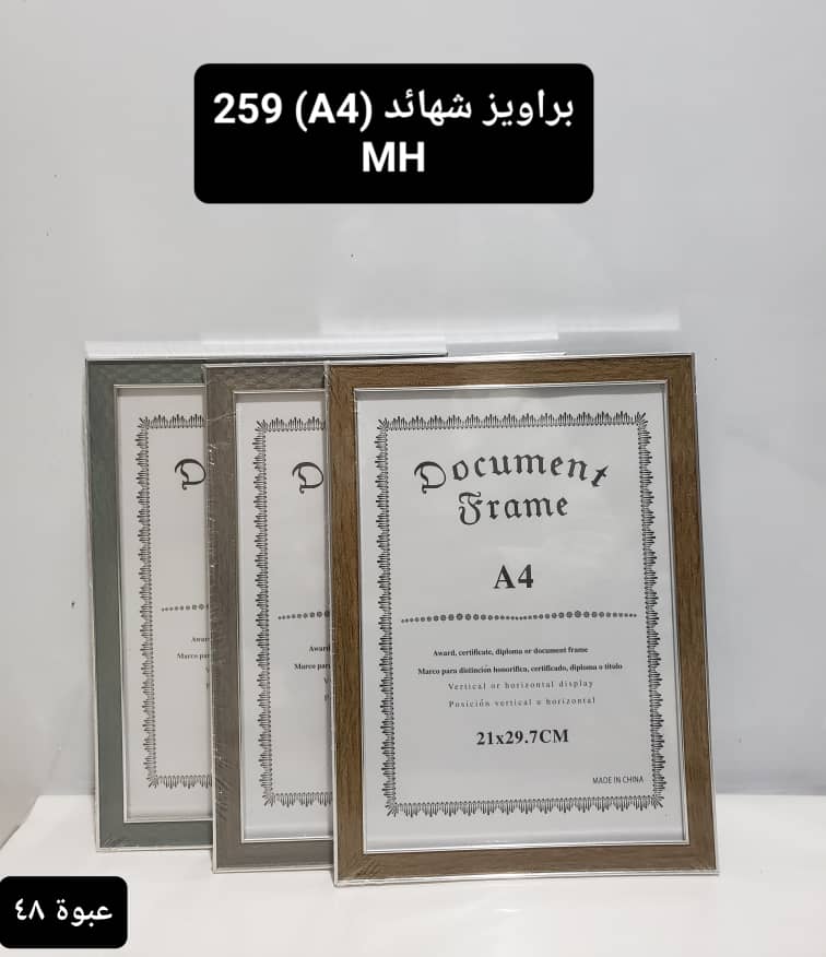 بروايز